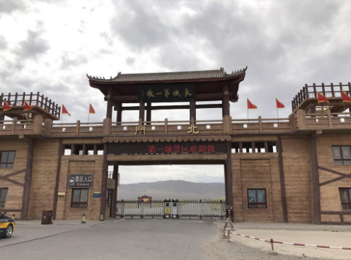 长城