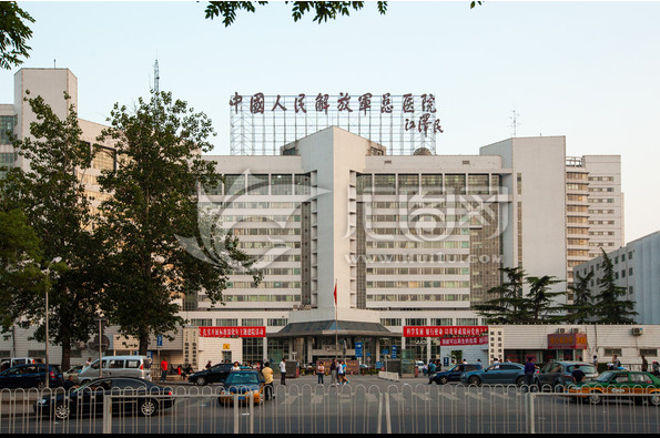 三0一医院
